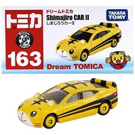 Domeka Red White Box No.163 Qiaohu Alloy Car Model