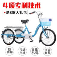 Authentic Yulong Elderly Human Tricycle Elderly Pedal Scooter Pedal Tricycle Adult Three-Wheeled Bicycle