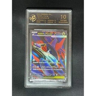 100% Authentic Japanese Version Pokémon TCG Latias ex 079/063 SR RPA 10