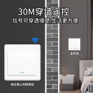 Remote Control Switch Wireless Smart Wiring-Free Dual Control 22V Household Light Control Free Paste