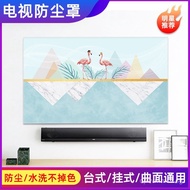 Simple TV Dust Cover Fabric Home Use42Inch55Inch58Inch65Wall-Mounted Curved Screen Cover