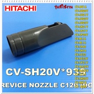 Spare Parts/Suction For HITACHI Vacuum Cleaner/HITACHI/CV-SH20V*939