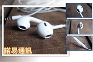 Apple原廠EarPods線控耳機iPad air/iPad mini 3/iPad 4/iPad mini☆諾易通訊