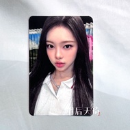 H2H Photocard Rude hl1.0 Lucky Card 7 ian Zheng Yian stella