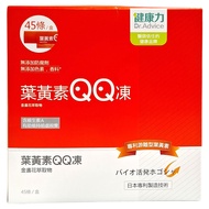Dr.Advice 健康力 葉黃素 QQ凍  15g  45條  1盒