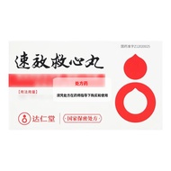 Pine Cypress Instant Acting Salvation Pills 40mg * 60 Pills * 3 Bottles/Box Chain Pharmacy Official 