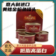 Take a photo of 8 cans of Carib tuna, marinated in olive oil. Take a shot of 8 cans of Italian Goldf