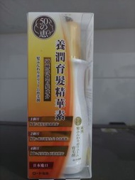 日本50惠養潤育髮精華素3瓶2024／7／31（不讲價）