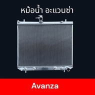 หม้อน้ำ แถมฝาหม้อน้ำในกล่อง รถยนต์ โตโยต้า อแวนซ่า ปี 2003-2014 Toyota Avanza car radiator 001201  001124