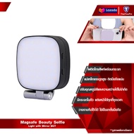 Magnetic Beauty Selfie Light with Mirror M27 ไฟติดโทรศัพท์พร้อมกระจก ไฟติดมือถือแบบแม่เหล็ก ไฟเสริมม