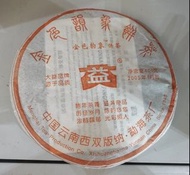 高價求 茶葉 老班章 大紅袍陳皮 陳皮 果皮 幾十年陳齡 老陳皮 大紅皮 梅江陳皮 東甲陳皮, 普洱茶葉，茶餅，茶磚，生茶，陳年老茶，雲南七子餅茶，大益七子餅茶，下關沱茶，中茶牌，今大福，老班章，易武