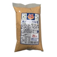 C CP Shop Yilin Thousand Island Sauce 500g