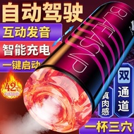 Fully automatic airplane cup male masturbation electric retractable three-hole true vagina inflatable doll fun adult sex