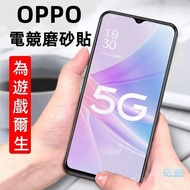 Full Version Glass Sticker Suitable For Realme GT 2 Pro 12 Pro+11x C51 Note 50 X7pro XT Protective F