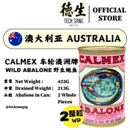 [SUPER PROMO] Calmex Australia Wild Whole Abalone 车轮牌澳洲鲍鱼 (2 Whole Pieces 整粒 / 213G) / Teck Sang