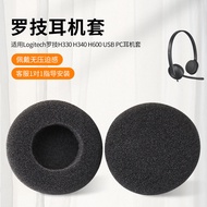 Suitable for Logitech H600 Earphone Case H390 H609 Earphone Cover H330 H340 USB PC Headphone Earmuff