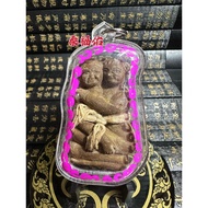 Thai Amulet 泰国佛牌(魅力燕通護身牌 Maha Sanneh Inn Cool Amulet) IN