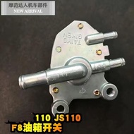 Suitable for Construction 110 Curved Beam Motorcycle Accessories JYM110 JS110 Fuel Switch F8 Fuel Ta
