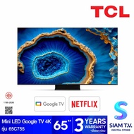 TCL MIni LED TV Google TV 4K 144Hz รุ่น 65C755 สมาร์ททีวี ขนาด 65 นิ้ว Gaming TV โดย สยามทีวี by Sia