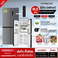 HITACHI ตู้เย็น มัลติดอร์ 4ประตู รุ่น HR4N7522DSXTH 16.5 คิว 466 ลิตร French Bottom Freezer ตู้เย็นฮิตาชิมาพร้อมเซนเซอร์อัจฉริยะตรวจจับอุณหภูมิ2 จุด รับประกันศูนย์ 10 ปี