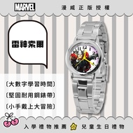 [WANgT] Marvel|Avengers|Children Watch|Thor's Hammer |Hero Time|Learning Time|Boy Watch|Boy