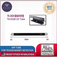 TK2028 Money Detector Tube / T5 6W UV Money Detector Tube