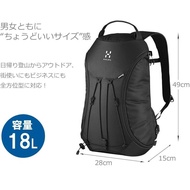 Haglofs laptop travel and school backpack 18l