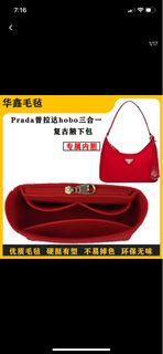 Prada hobo 內膽 收納 prada 三合一 黑色