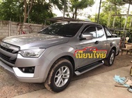 ของแต่งรถยนต์อุปกรณ์แต่งรถบันไดข้างรถกระบะ ISUZU ALL NEW D-MAX รุ่นใหม่ล่าสุด ปี 2020 สีทูโทน รุ่นแคป