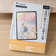 AHAStyle Authorized Store iPad Cellophane Film Air/Pro/Mini Artificial Paper Feel Painting Glass Sti