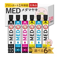 MED-4CL メダマヤキ EPSON エプソン 用 プリンターインク 互換 色が選べる 6色セット  EW-056A EW-456A EW056A EW456A EW-056Aインク EW-456A