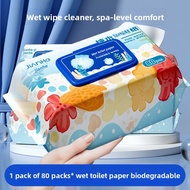 Wet Toilet Paper 80 Sheets as Low as 2.18 Yuan/Pack