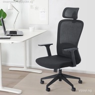 【In stock】Ergoseat Free Instalation Mesh Ergonomic Office Chair Computer Gaming Chair Lumbar Support A2 E5DU