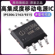 IP5306 IP5303 5305 2163 6510 9315 2312 3005A 6525T Power IC Chip