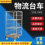 【TikTok】#Logistics Trolley Workshop Warehouse Folding Turnover Car Grid Trolley Movable Cage Middle Layer Adding Tool Ca