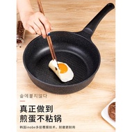 lacena韓國不粘炒鍋輔食麥飯石