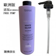 LAKME - TEKNIA系列 White silver shampoo 1000ml(送泵)去黃洗髮水(亞洲版、歐洲版隨機發放)[平行進口]