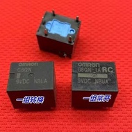 5-pin Relay G8QN-1A 9V G8QN 9V