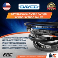 DAYCO Smooth Groove Belt 5V900 5V1180 5V1500 5V2000 5V Genuine Brand From America Available In Lengt