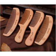 EY. Natural Mahogany Comb Wooden Comb Massage Wooden Hair Comb [Y695]