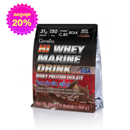Giffarine Hi Whey Marine Protein Drink - Premium Whey Protein Isolate Chocolate & Coffee Flavors 455