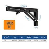 E-Home เหล็กฉากพับได้ 2ชิ้น/ชุด ขาตั้งสแตนเลส ขาตั้งพับได้ ขาตั้งติดผนัง ชั้นพับได้ ชั้นวางของ ชั้นวางติดผนัง