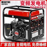 Gasoline Generator 2kw/3KW Portable Frequency Conversion 220V Household Outdoor 4/8/10/12KW Three-Ph
