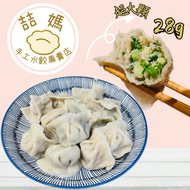 瓜仔蔥鮮肉水餃  -