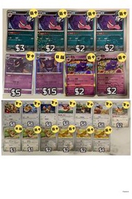 PTCG Pokemon Card 繁中/日版/簡中 耿鬼 白卡 151耿鬼 球閃 sv2a耿鬼 s12a耿鬼 寶可包耿鬼 繁中/簡中/英文版 伊布 白卡 寶石包