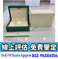 錶盒，PP錶盒 rolex 錶盒，盒子，錶盒 手錶盒，配件（說明書，錶帶，錶格，出世紙，保卡）包裝盒，首飾盒，，勞力士（rolex），愛馬仕，百達翡麗（PP），江詩丹頓（VC）高富鉑富斯,梵克雅寶，f
