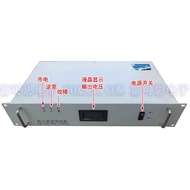 Rack Rack Type Power Station Room Communication Inverter DC-48V to AC 220V 2U 19 Inch