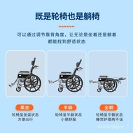 🚢Elderly Disabled Multi-Functional Scooter Wheelchair Wheelchair Foldable and Portable Elderly Manual Wheelchair Lying C