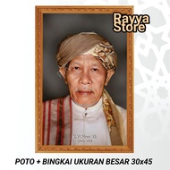 Poster Poto + Bingkai KH Noer Ali Bekasi POSTER ULAMA & HABAIB UKURAN BESAR 30x45