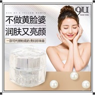 NICE YOU RADIANT PEARL CREAM珍珠膏/素颜霜/祛痘膏/淡斑霜/物理防晒15度°/隔离紫外线
